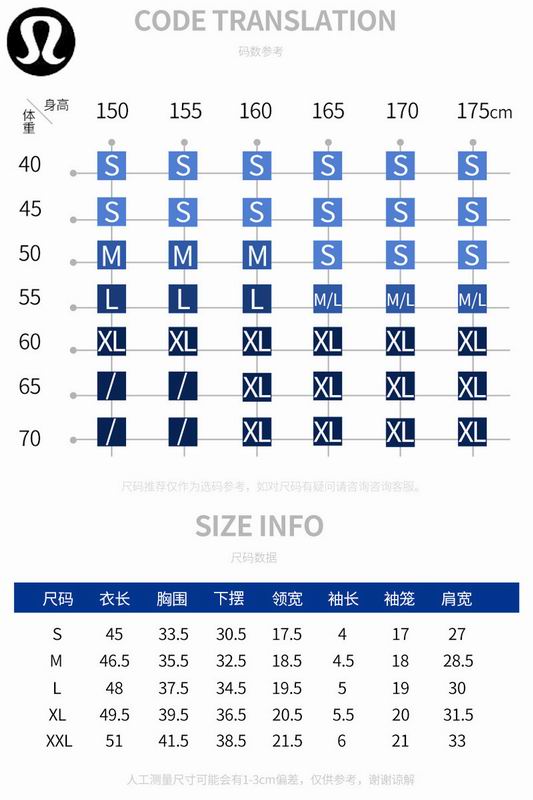Lululemon 4C DS136 S-XXL nlh (9)